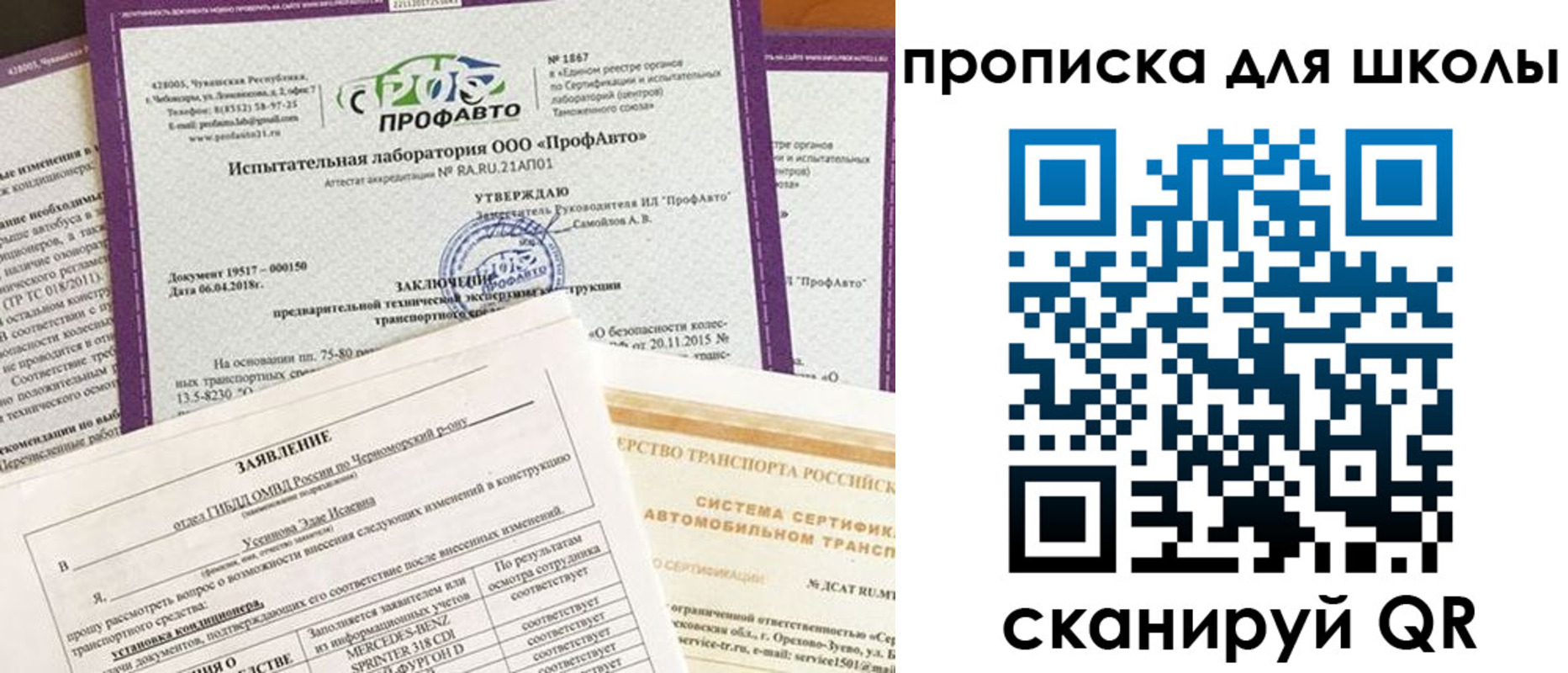 форма 3 в Видном
